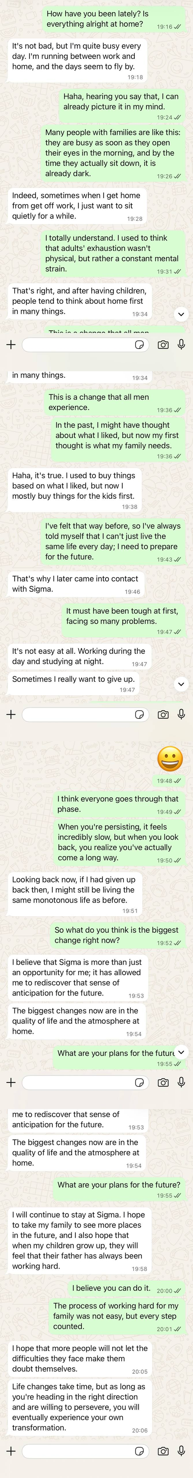 Member conversation screenshot 07